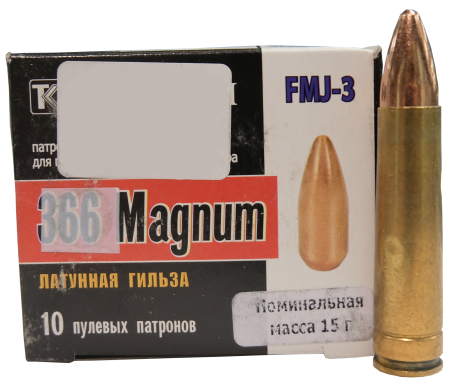 Патрон .366 ТКМ Magnum Техкрим пуля FMJ-3 15г